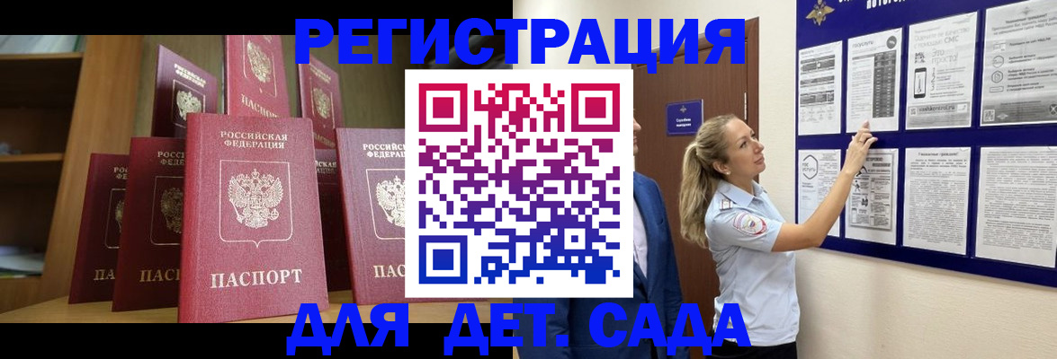 пропишу в квартире в Златоусте